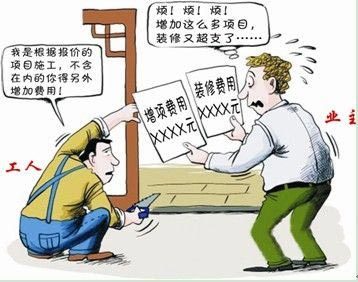 整合故意漏項(xiàng)、惡意增項(xiàng)解決之法