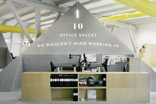在這些媲美精品酒店的辦公室工作，誰(shuí)也不想下班吧